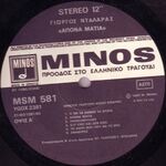 Music Album