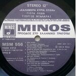 Music Album
