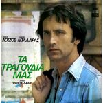 Music Album