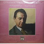 Music Album