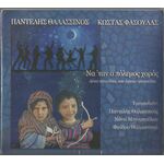 Music Album