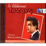 Music Album