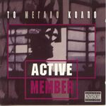 Music Album