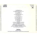 Music Album