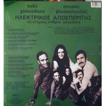 Music Album