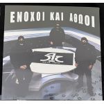 Music Album