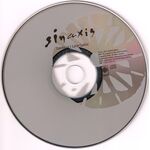Music Album