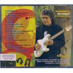 Music Album