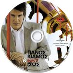 Music Album