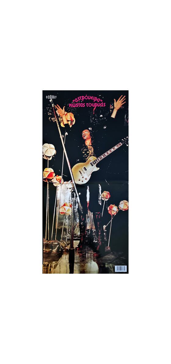Music Album