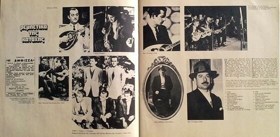 Music Album