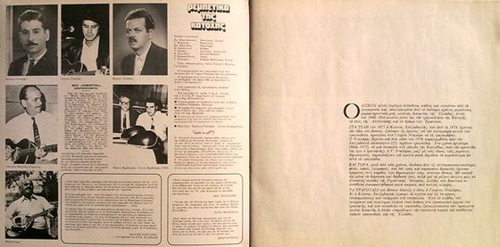 Music Album
