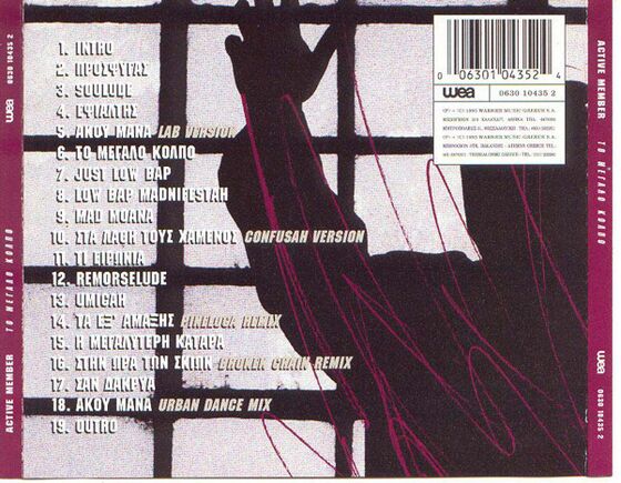 Music Album
