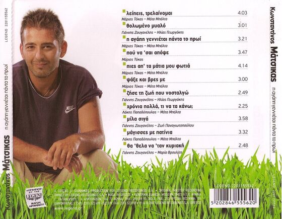Music Album