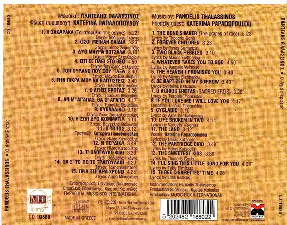 Music Album