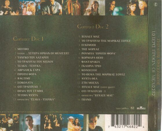 Music Album
