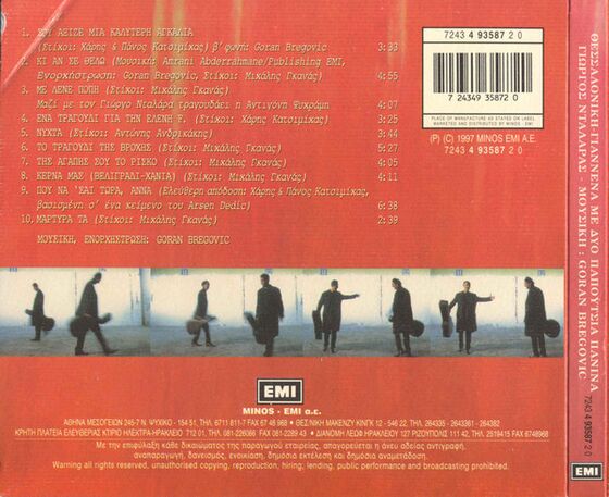 Music Album