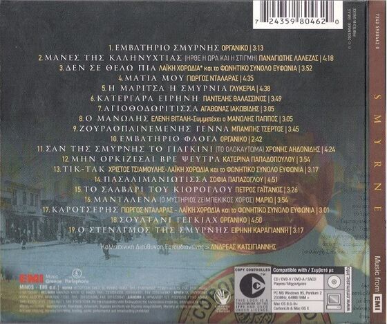 Music Album