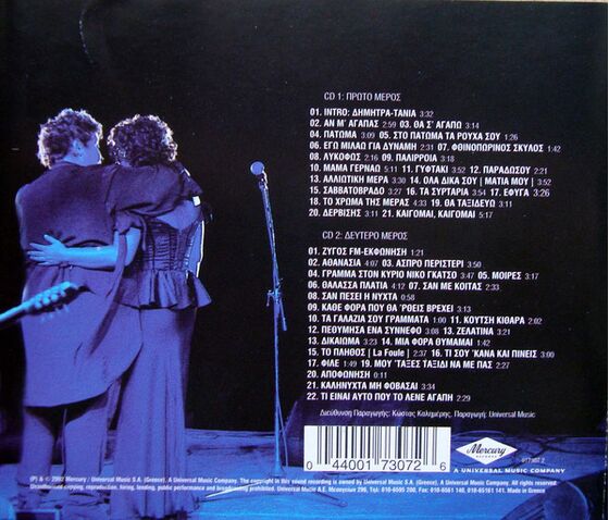 Music Album