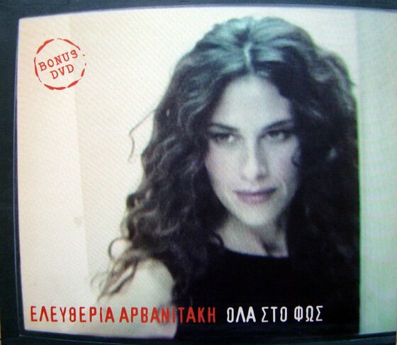 Music Album