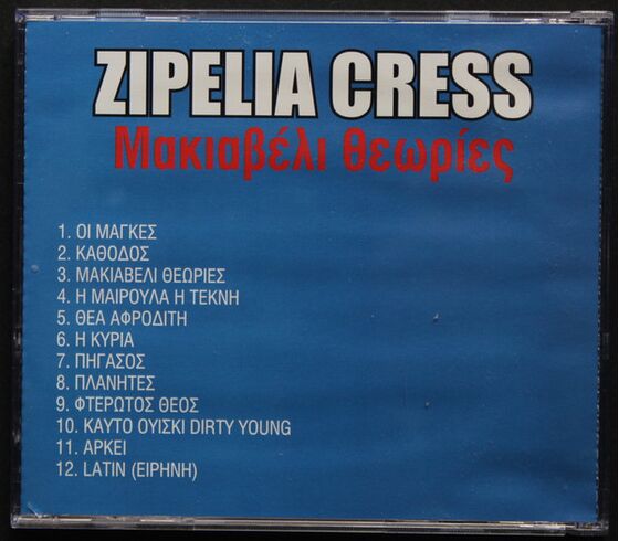 Music Album