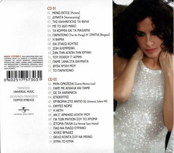 Music Album