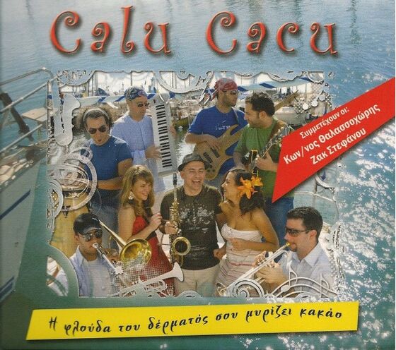 Music Album
