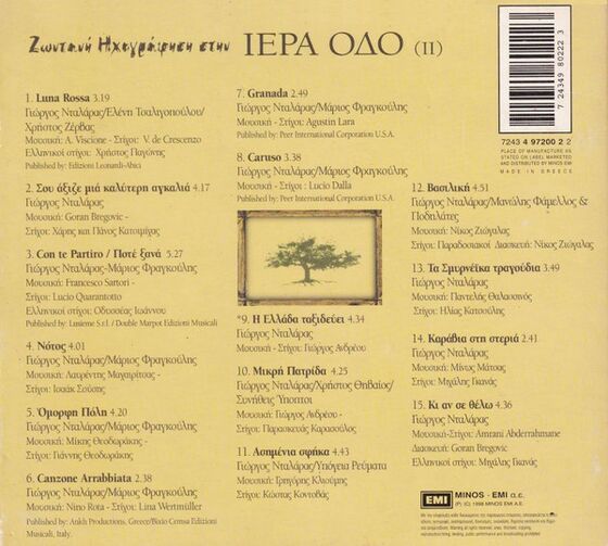 Music Album