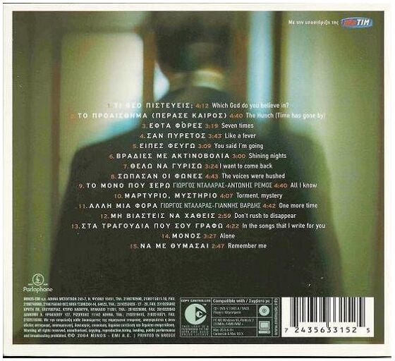 Music Album