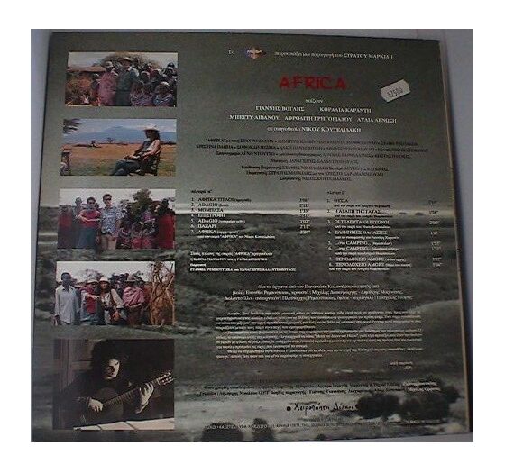 Music Album