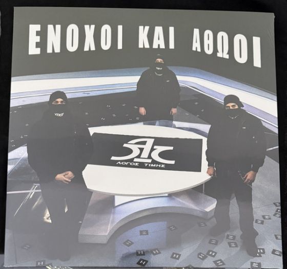 Music Album