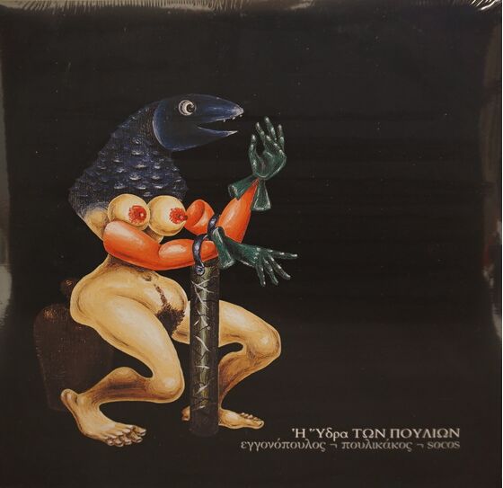 Music Album
