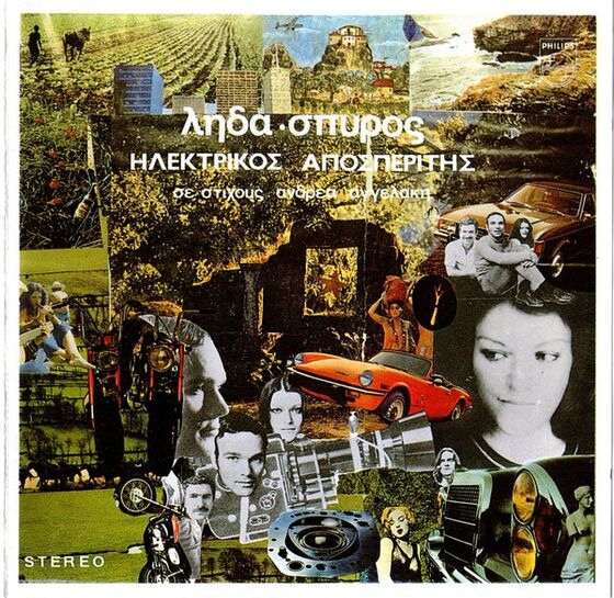 Music Album