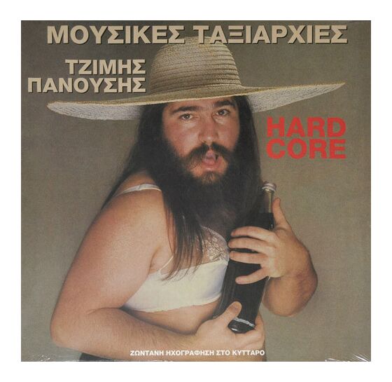 Music Album
