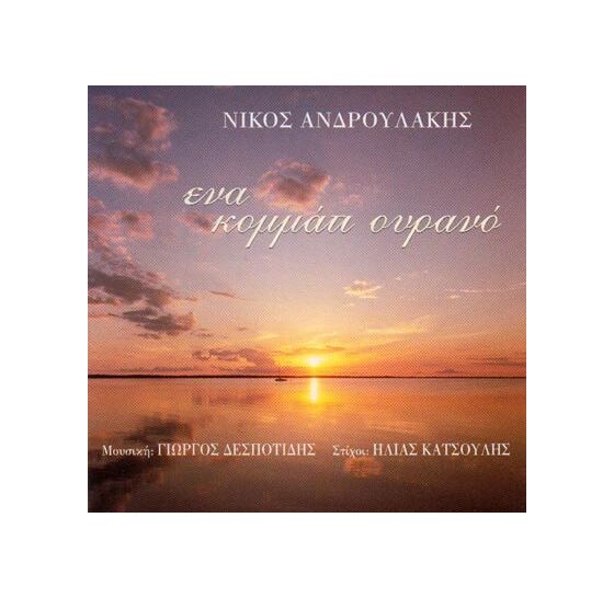 Music Album