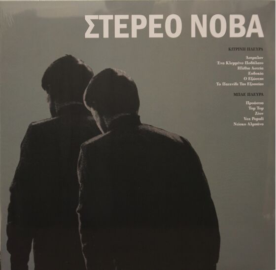 Music Album