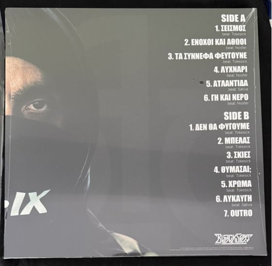 Music Album
