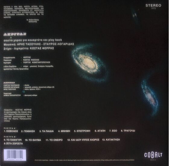 Music Album