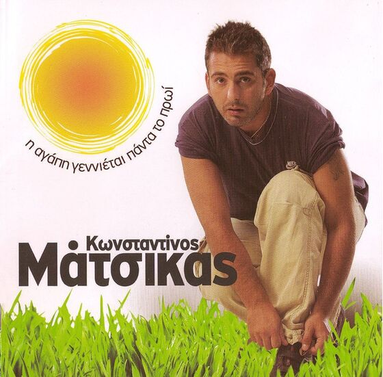 Music Album