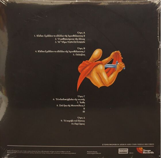 Music Album