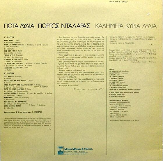 Music Album