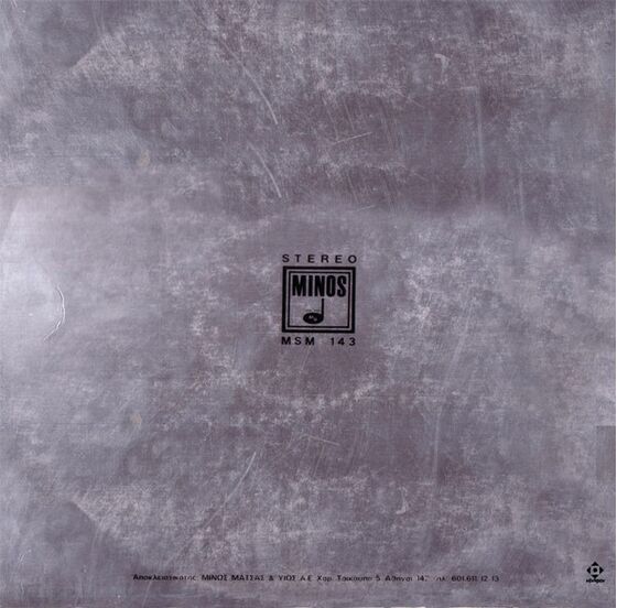 Music Album