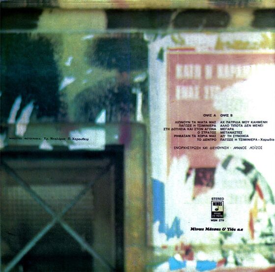 Music Album