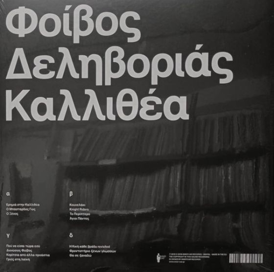 Music Album