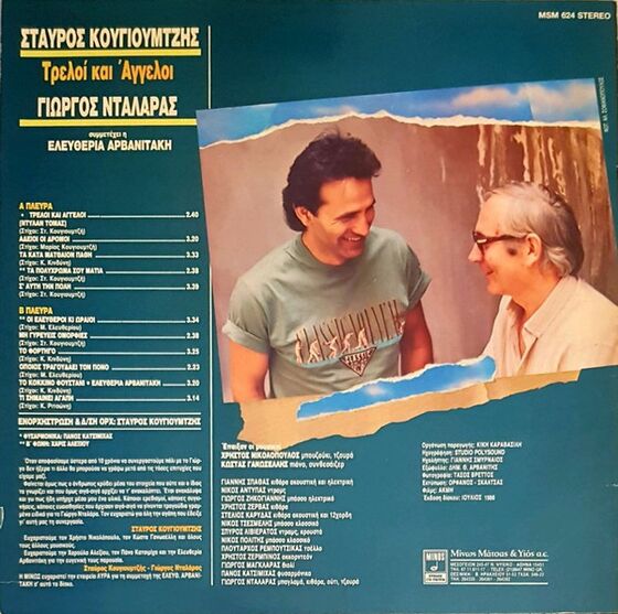 Music Album