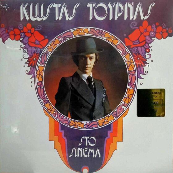 Music Album
