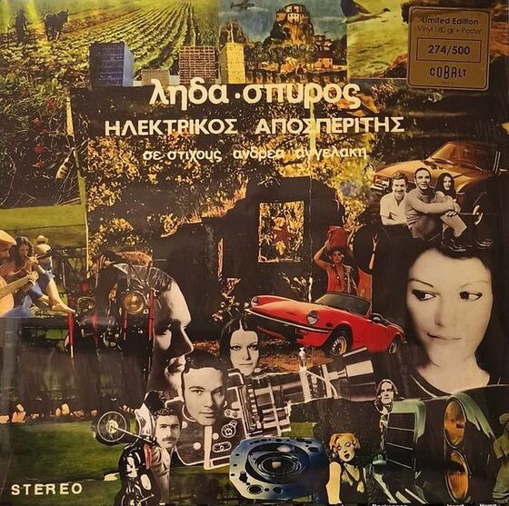 Music Album