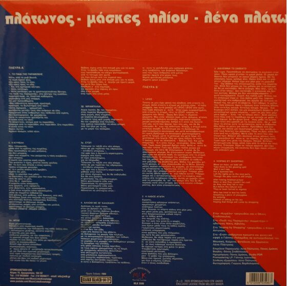 Music Album