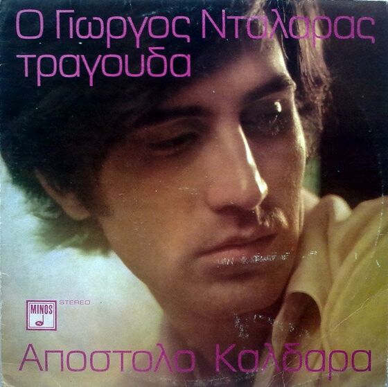 Music Album