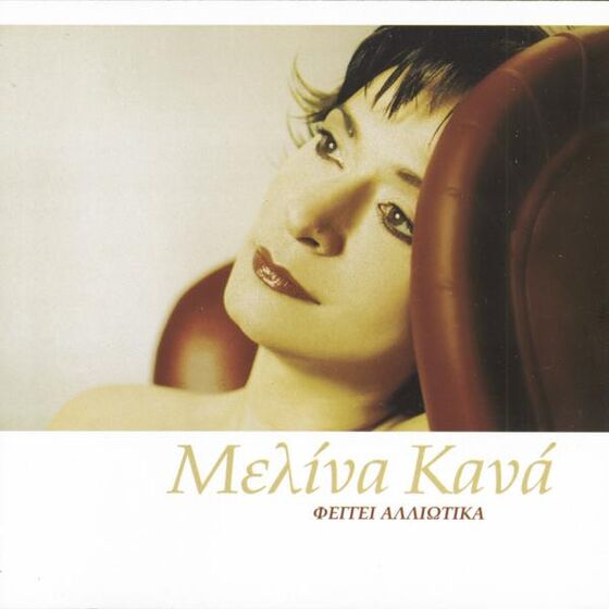 Music Album